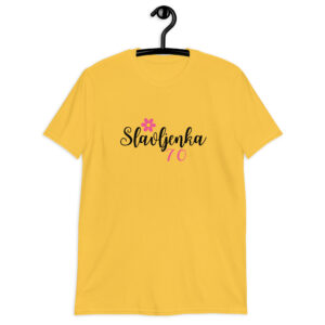 unisex basic softstyle t shirt daisy front 6a8a9f0ec4f2d.jpg